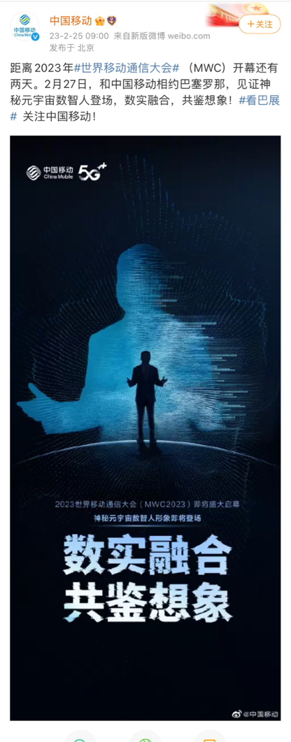 关于MATIC官宣与24携手，开启元宇宙新纪元！的信息