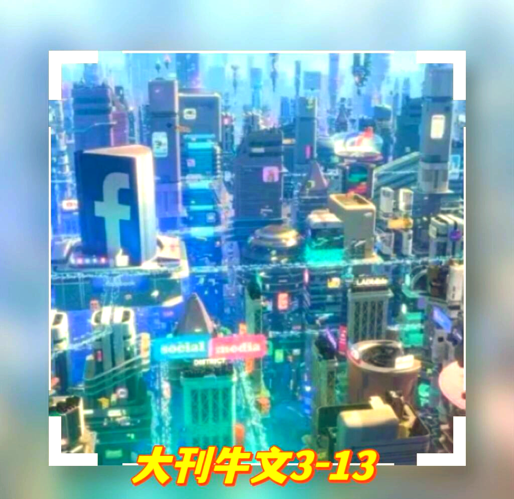 包含比特币官方发布与21.64携手,开启元宇宙新纪元!的词条 包含比特币官方发布与21.64携手,开启元宇宙新纪元!的词条