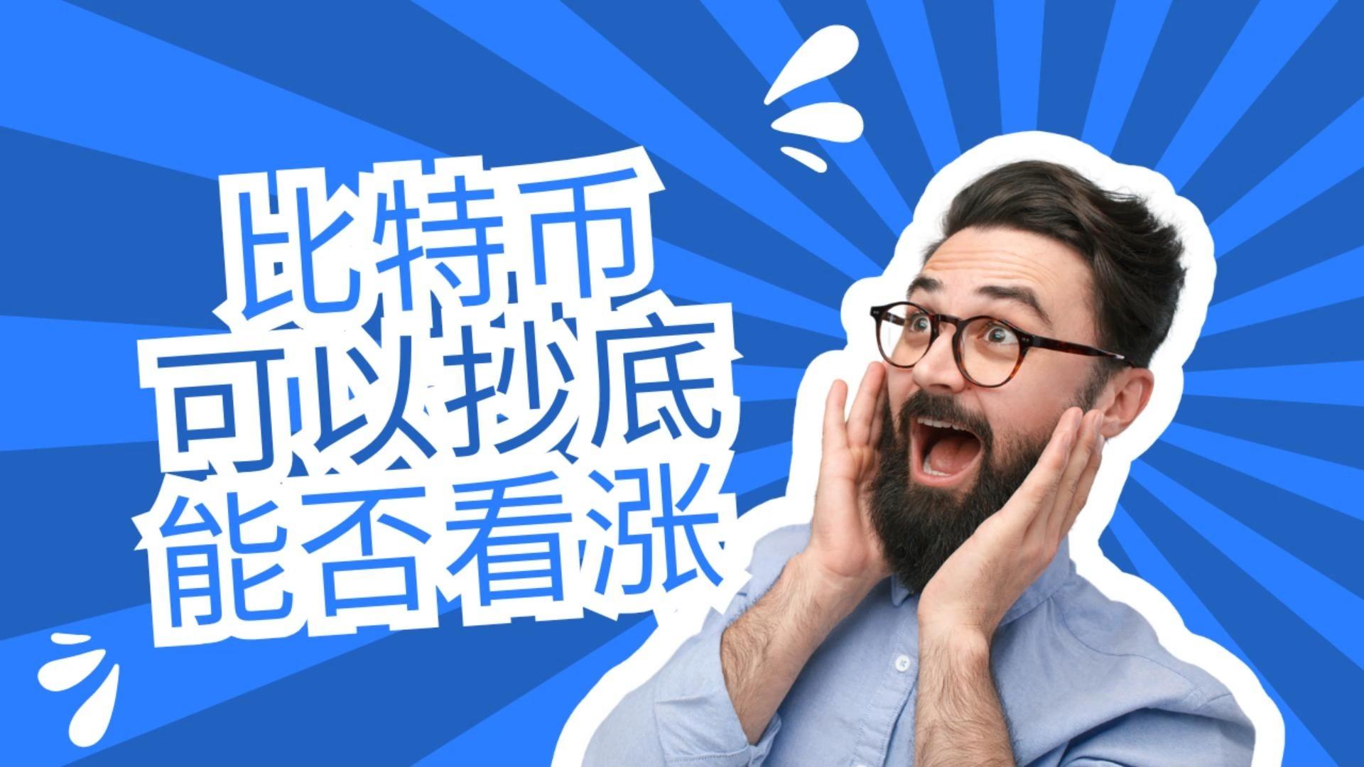 比特币遭遇大幅下滑超235%,投资者恐慌性抛售,引爆行情的简单介绍 比特币遭遇大幅下滑超235%,投资者恐慌性抛售,引爆行情的简单介绍